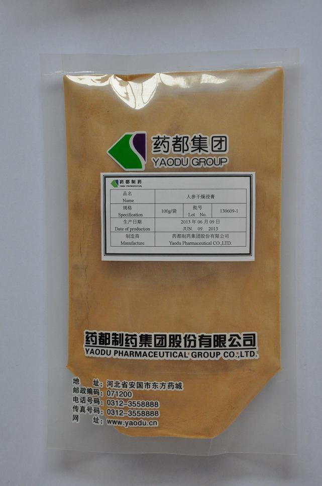 人參乾燥浸膏
